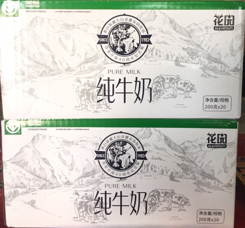 【热卖】新疆花园纯牛奶利乐枕（硬袋）新鲜日期出厂即发