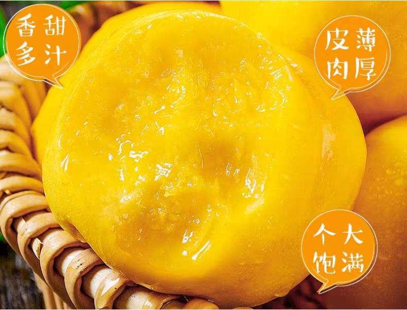 【精选推荐】产地直供黄金油桃现摘现发量大从优