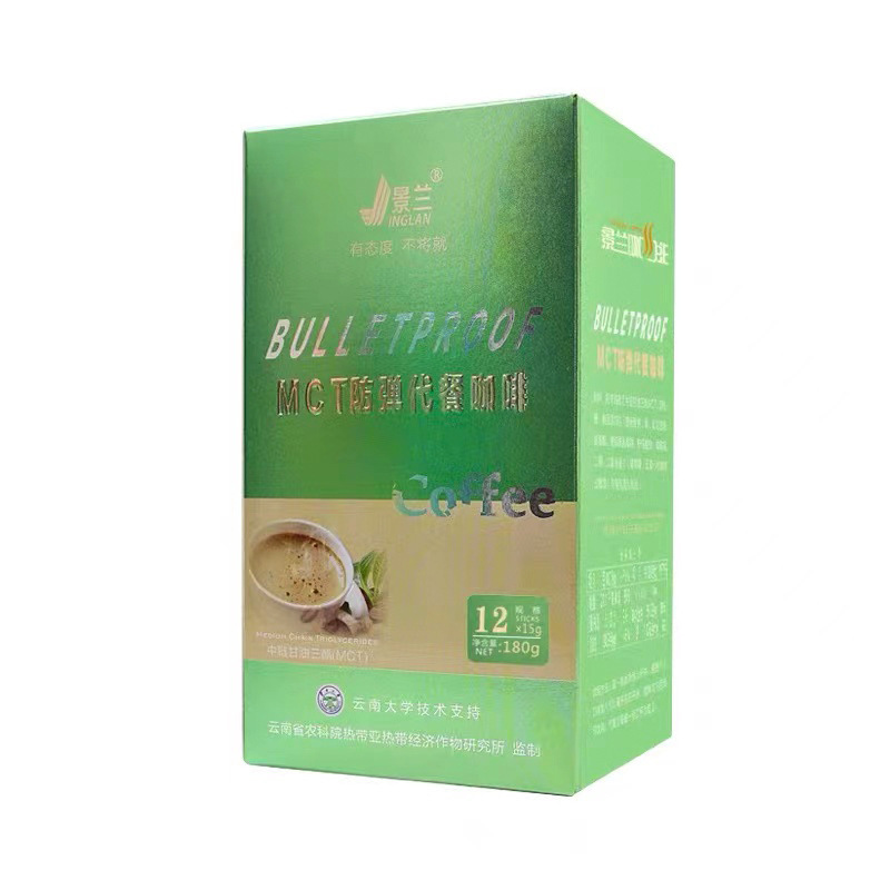 景兰云南小粒黑咖啡12条*15g提神饱腹
