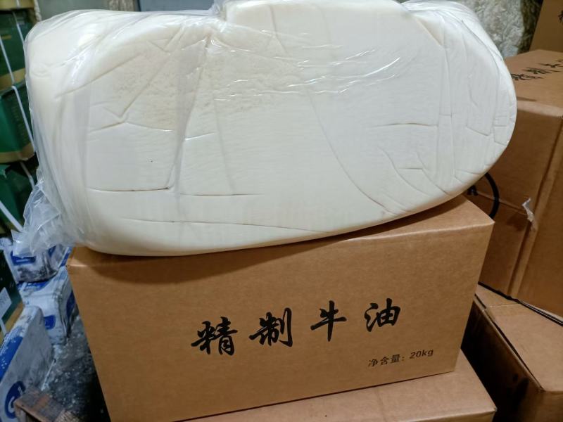 清真牛油，食用，无杂质，质量好，常年有，大小包装两种