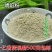 中药材琥珀粉包邮琥珀现磨超细粉散装包邮