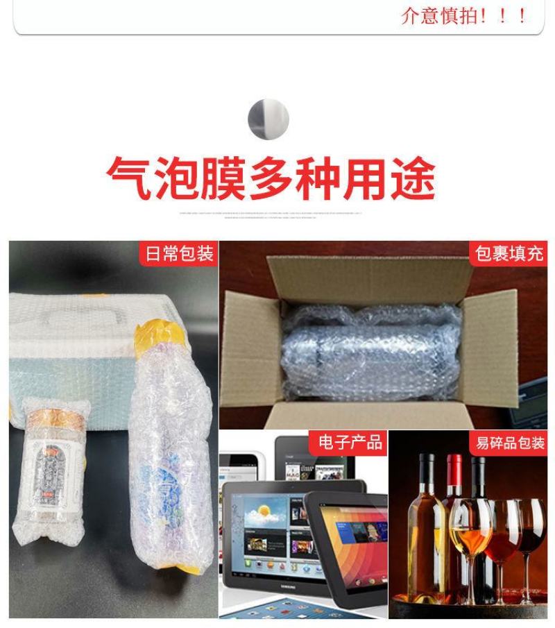各种包装气泡膜详情咨询我