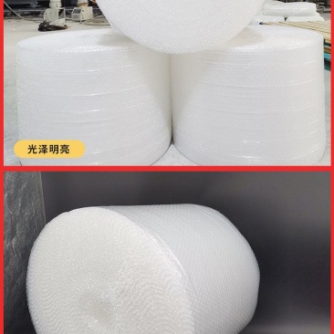 各种包装气泡膜详情咨询我