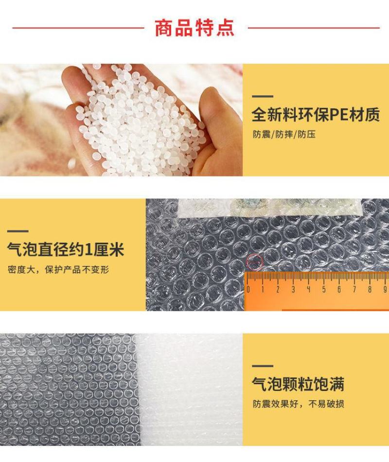 各种包装气泡膜详情咨询我