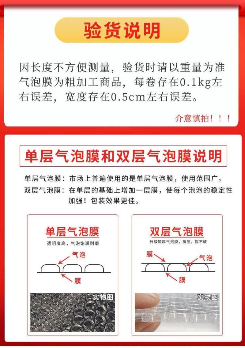 各种包装气泡膜详情咨询我