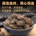 新货乌梅干乌梅中药非级特新疆原味烟熏乌梅干泡茶叶水喝精选