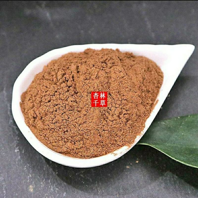 益智仁粉野生现磨调料三宝茶主料另有远志伸筋草包邮