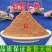 益智仁粉野生现磨调料三宝茶主料另有远志伸筋草包邮