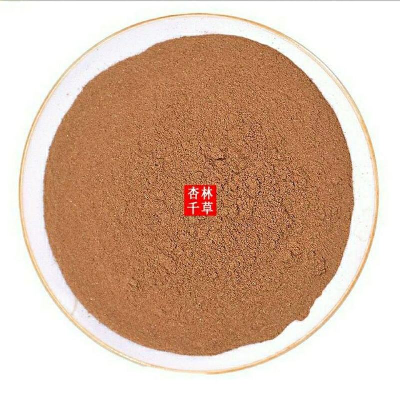 益智仁粉野生现磨调料三宝茶主料另有远志伸筋草包邮