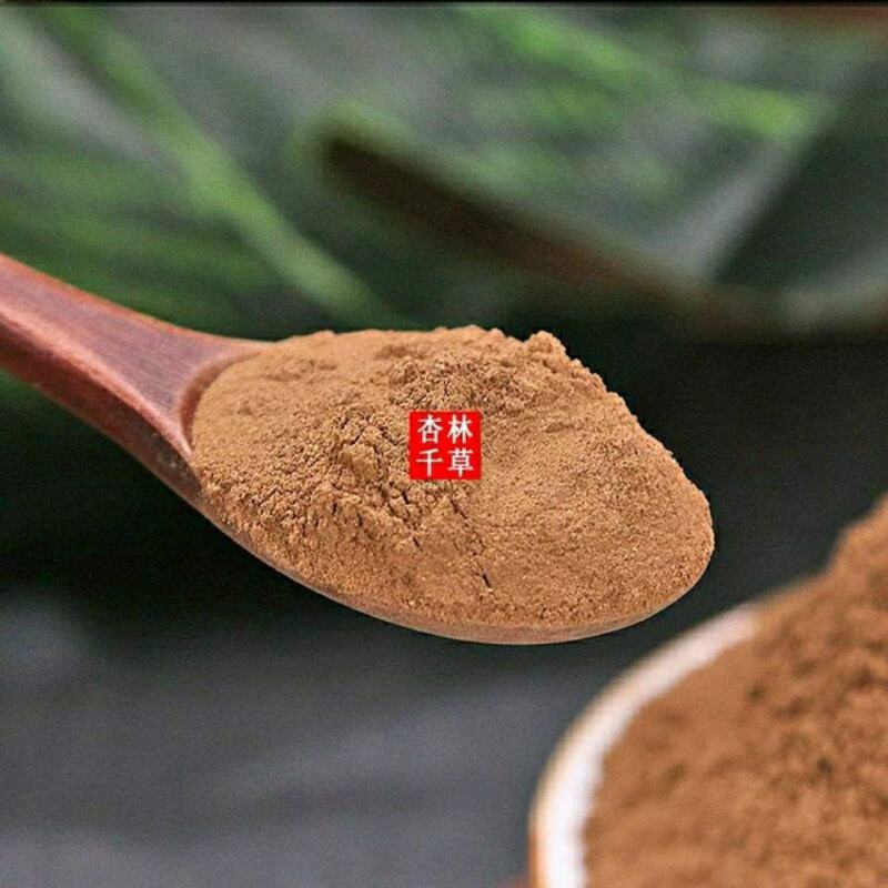 益智仁粉野生现磨调料三宝茶主料另有远志伸筋草包邮