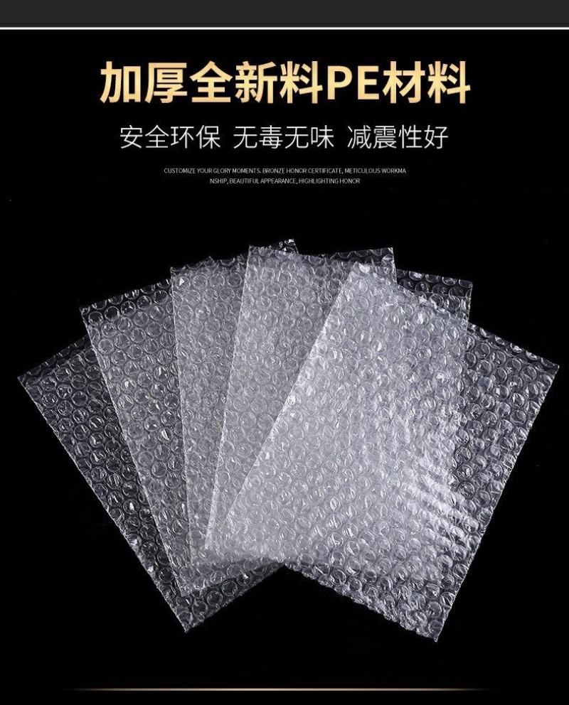 气泡膜包装袋批发欢迎订购