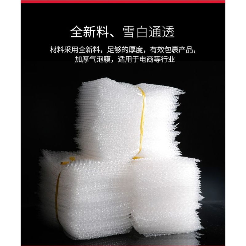 气泡膜包装袋批发欢迎订购