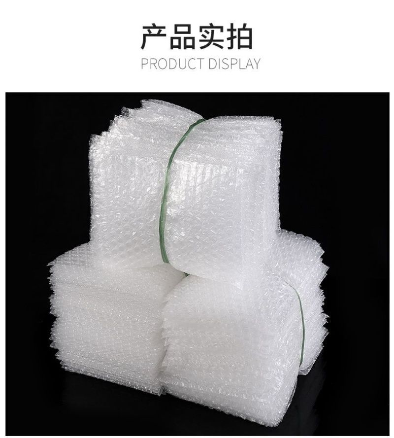 气泡膜包装袋批发欢迎订购