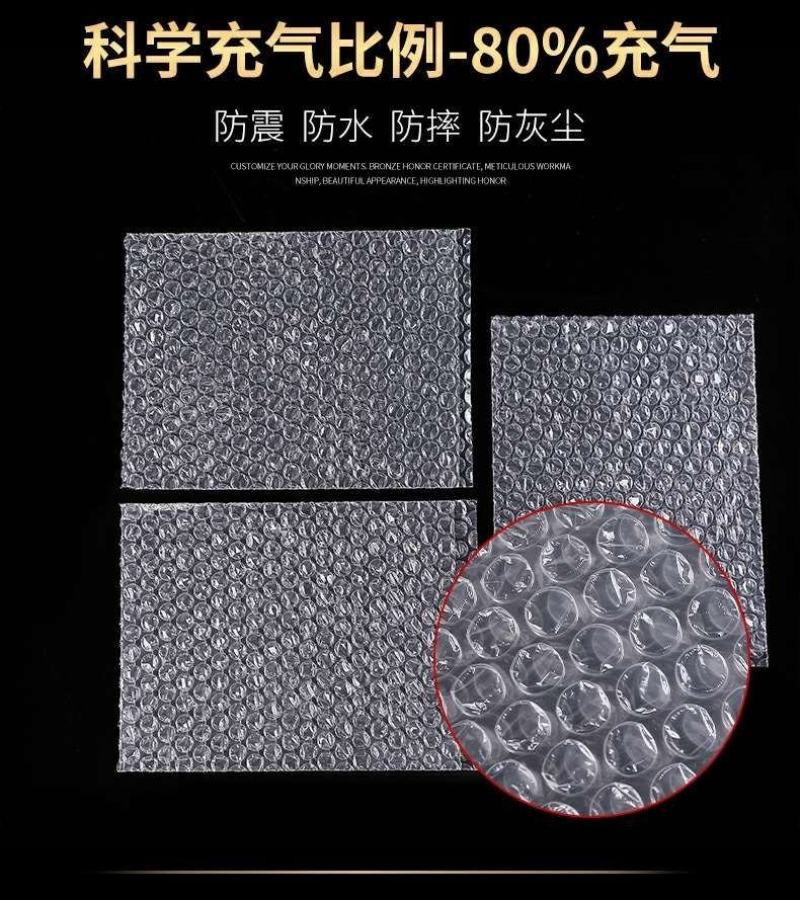 气泡膜包装袋批发欢迎订购