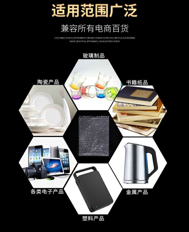 气泡膜包装袋批发欢迎订购