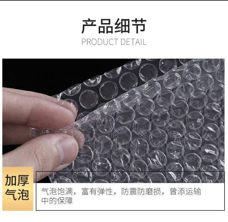 气泡膜包装袋批发欢迎订购