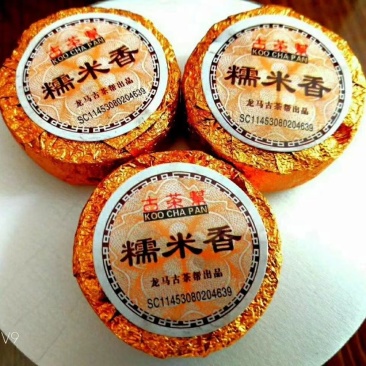 古茶帮糯米香普洱茶熟茶1斤共2罐龙马古茶帮普洱茶林老根茶