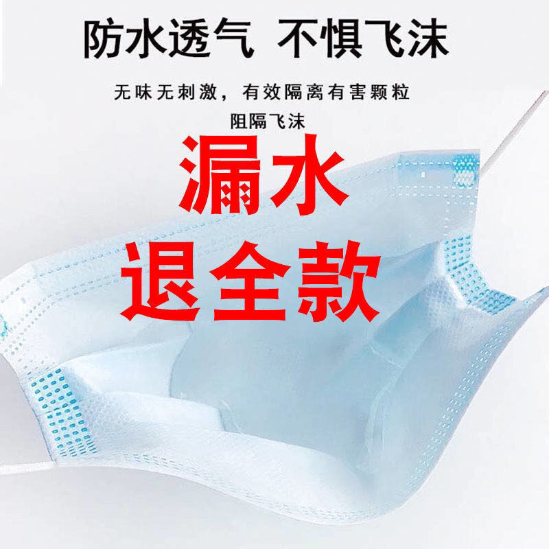精品口罩批发全国包邮，请说你在一亩田上面看到的
