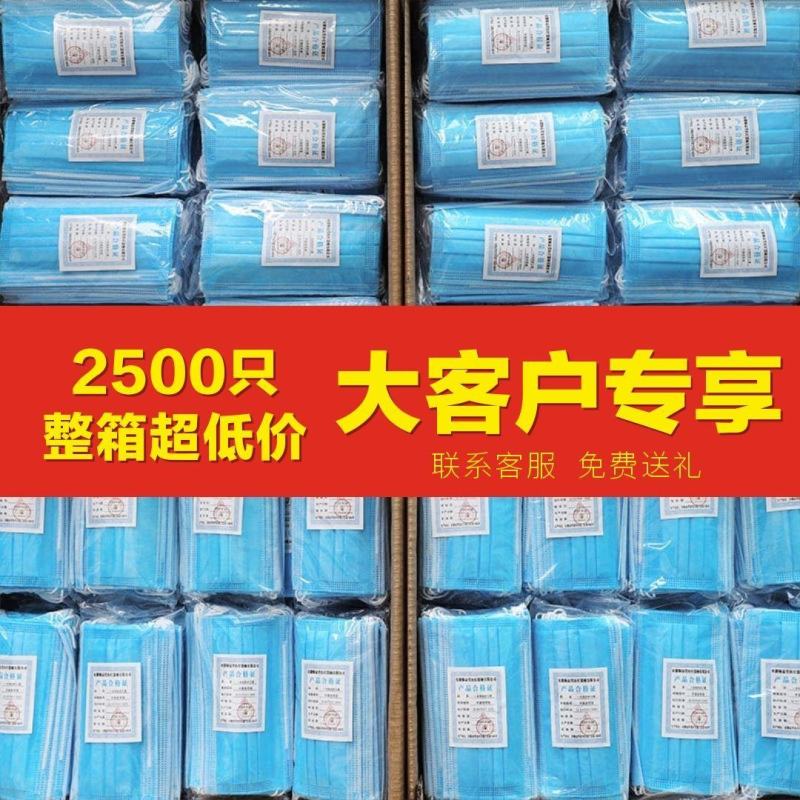 精品口罩批发全国包邮，请说你在一亩田上面看到的