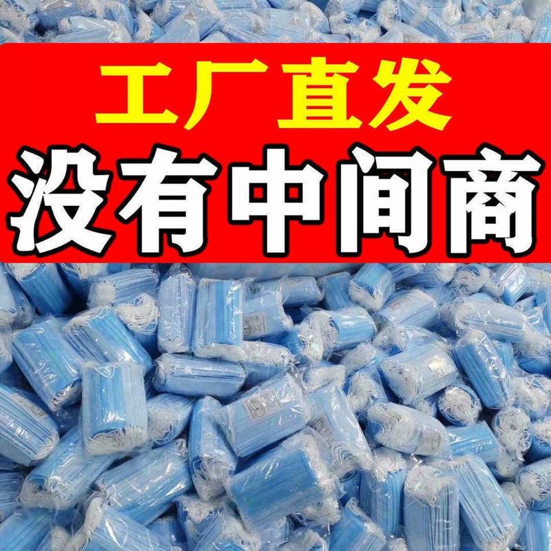 精品口罩批发全国包邮，请说你在一亩田上面看到的