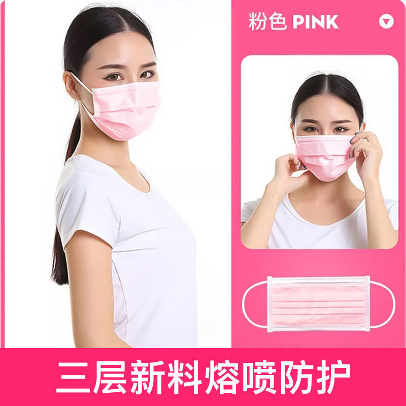 精品口罩批发全国包邮，请说你在一亩田上面看到的