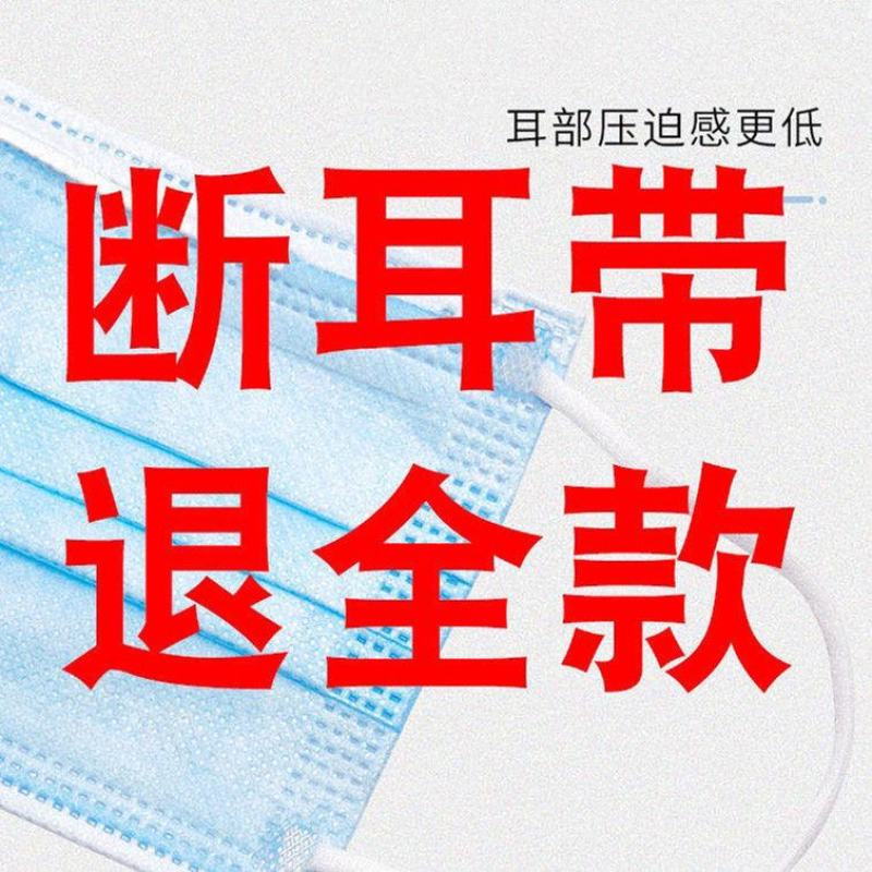 精品口罩批发全国包邮，请说你在一亩田上面看到的
