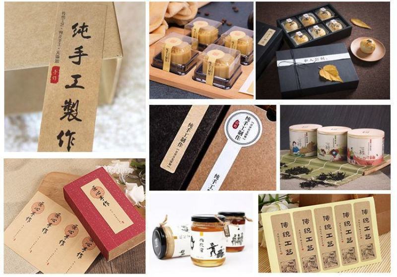 生产各种商标帖详情咨询我