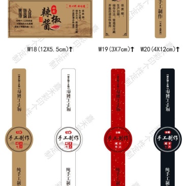 生产各种商标帖详情咨询我