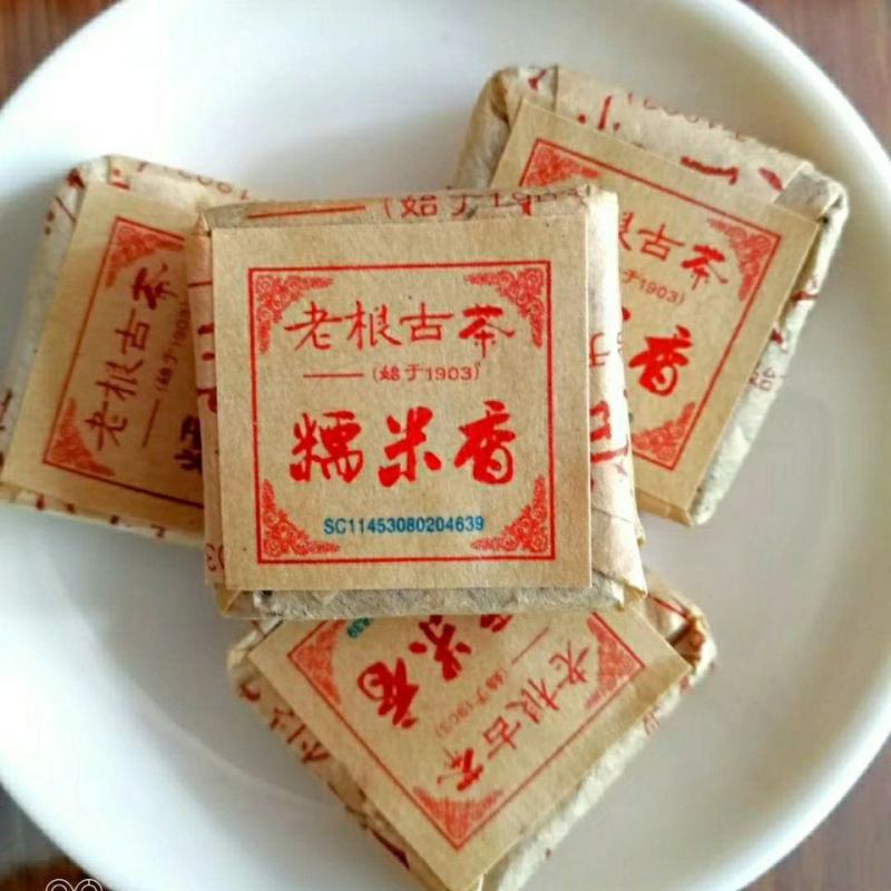 老根古茶糯米香普洱茶熟茶1斤共2罐林老根茶叶云南普洱茶