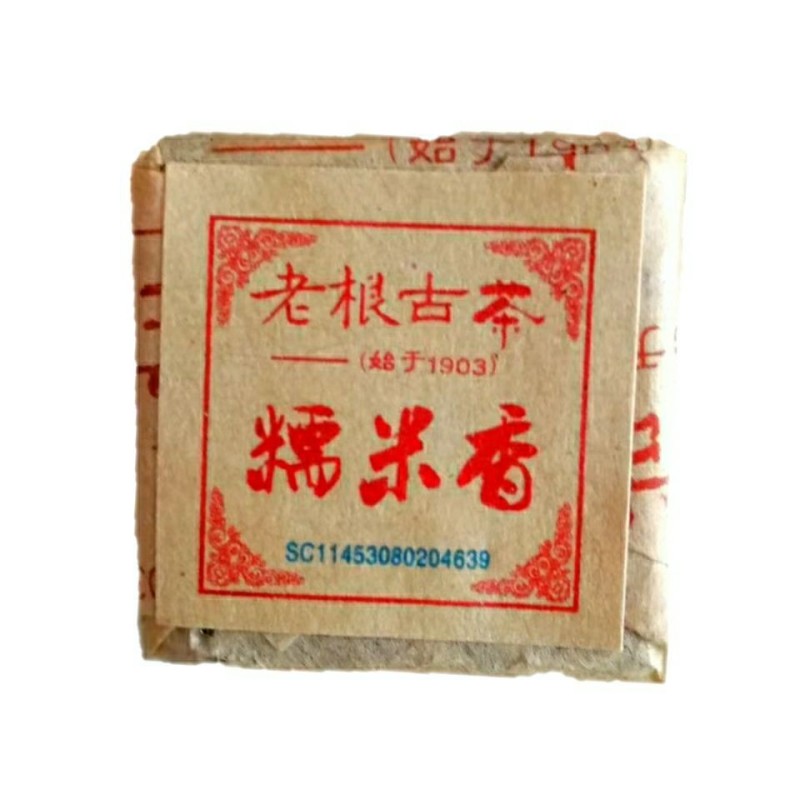 老根古茶糯米香普洱茶熟茶1斤共2罐林老根茶叶云南普洱茶