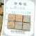 老根古茶糯米香普洱茶熟茶1斤共2罐林老根茶叶云南普洱茶