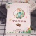 阿胶糕阿胶固元膏山东即食阿胶膏500g批发