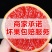 【现货现发】南非西柚埃及西柚一件代发红心葡萄柚整箱包邮