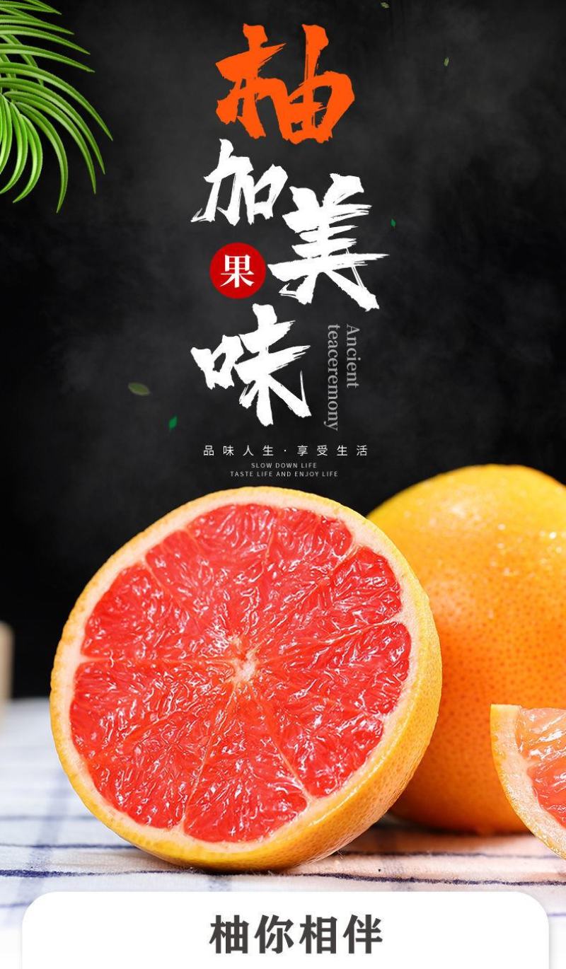 【现货现发】南非西柚埃及西柚一件代发红心葡萄柚整箱包邮