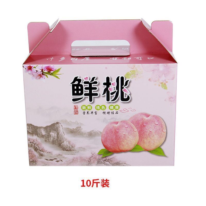 黄桃精品礼盒质量可靠