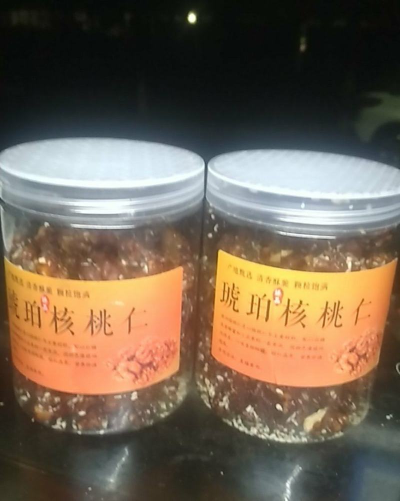 纯手工制作琥珀芝麻核桃仁