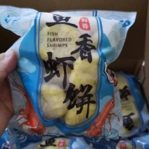 鱼香虾饼海苔鲜虾饼鱼肉虾仁海苔制作宝宝辅食