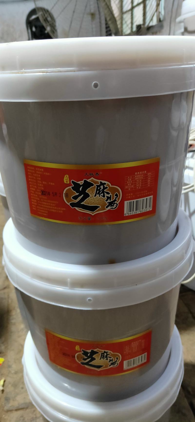 纯芝麻酱河北厂家直供，规格齐全量大价优可视频看货对接全国