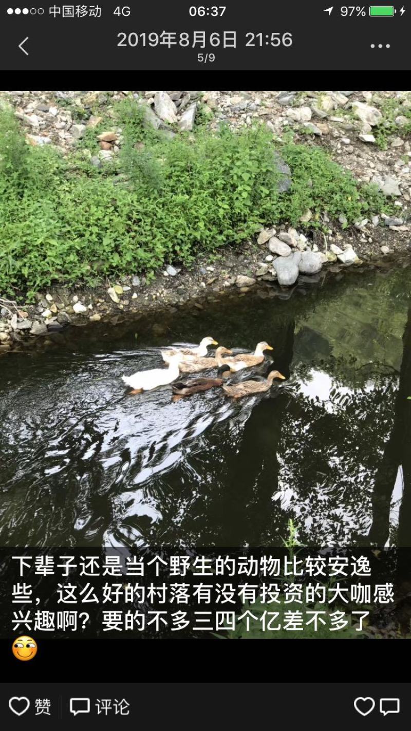 土地在北京怀柔自然1环境好