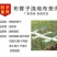厂家批发浇地神器布水带，有各种尺寸的水带，加厚布料！