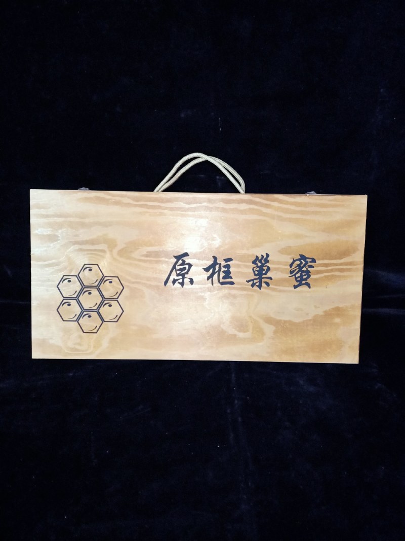 大量供应整张蜂巢蜜脾，适用酒店切割压蜜，配套礼盒