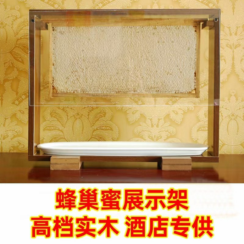 大量供应整张蜂巢蜜脾，适用酒店切割压蜜，配套礼盒