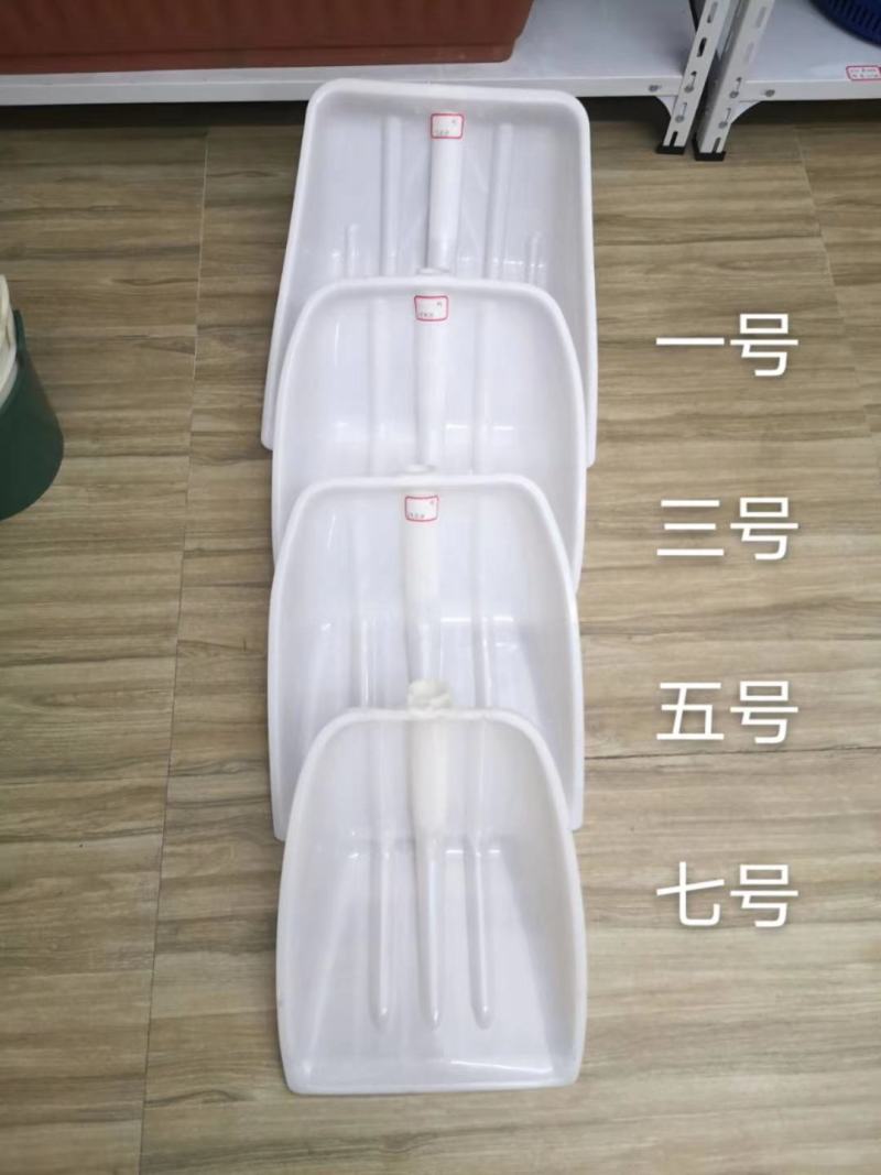 铲