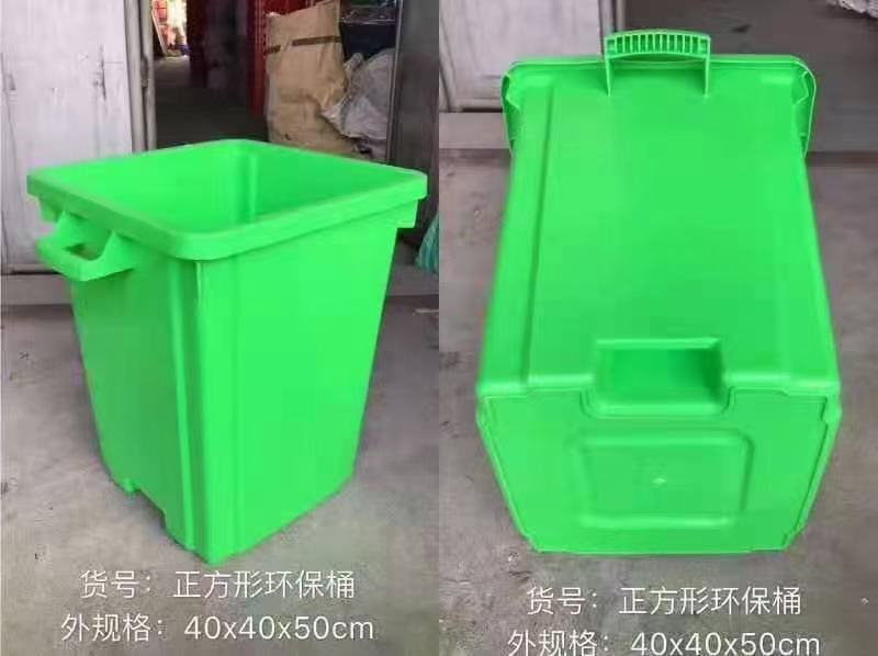 全新原包料的环卫桶