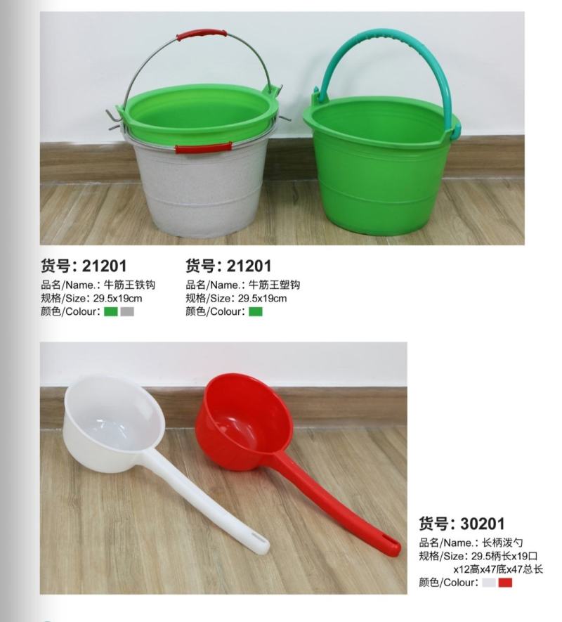 泥桶，灰桶