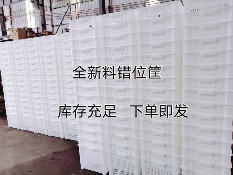 错位筐，叠起来更方便，不占地。