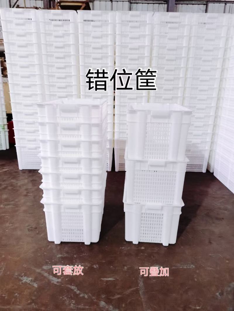 错位筐，叠起来更方便，不占地。