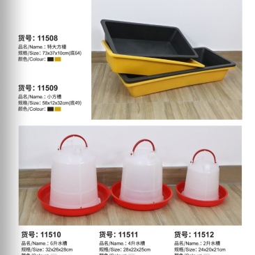各种多功能槽，颜色漂亮，质量过关，价格优势。