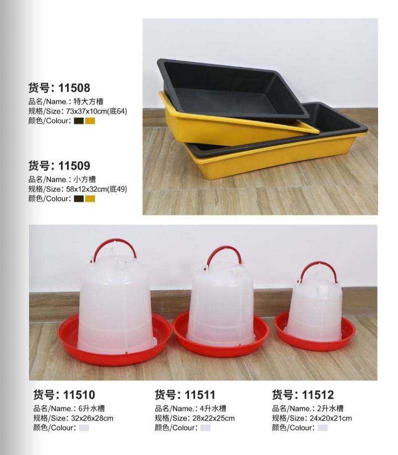 各种多功能槽，颜色漂亮，质量过关，价格优势。