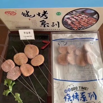 羊宝串烧烤系列都有货一手货源🔥🔥🔥